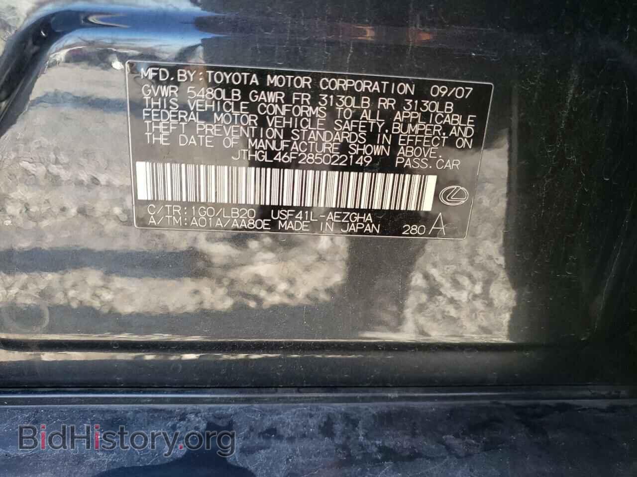 2008 LEXUS LS460 - VIN: JTHGL46F285022149 - Фото 13