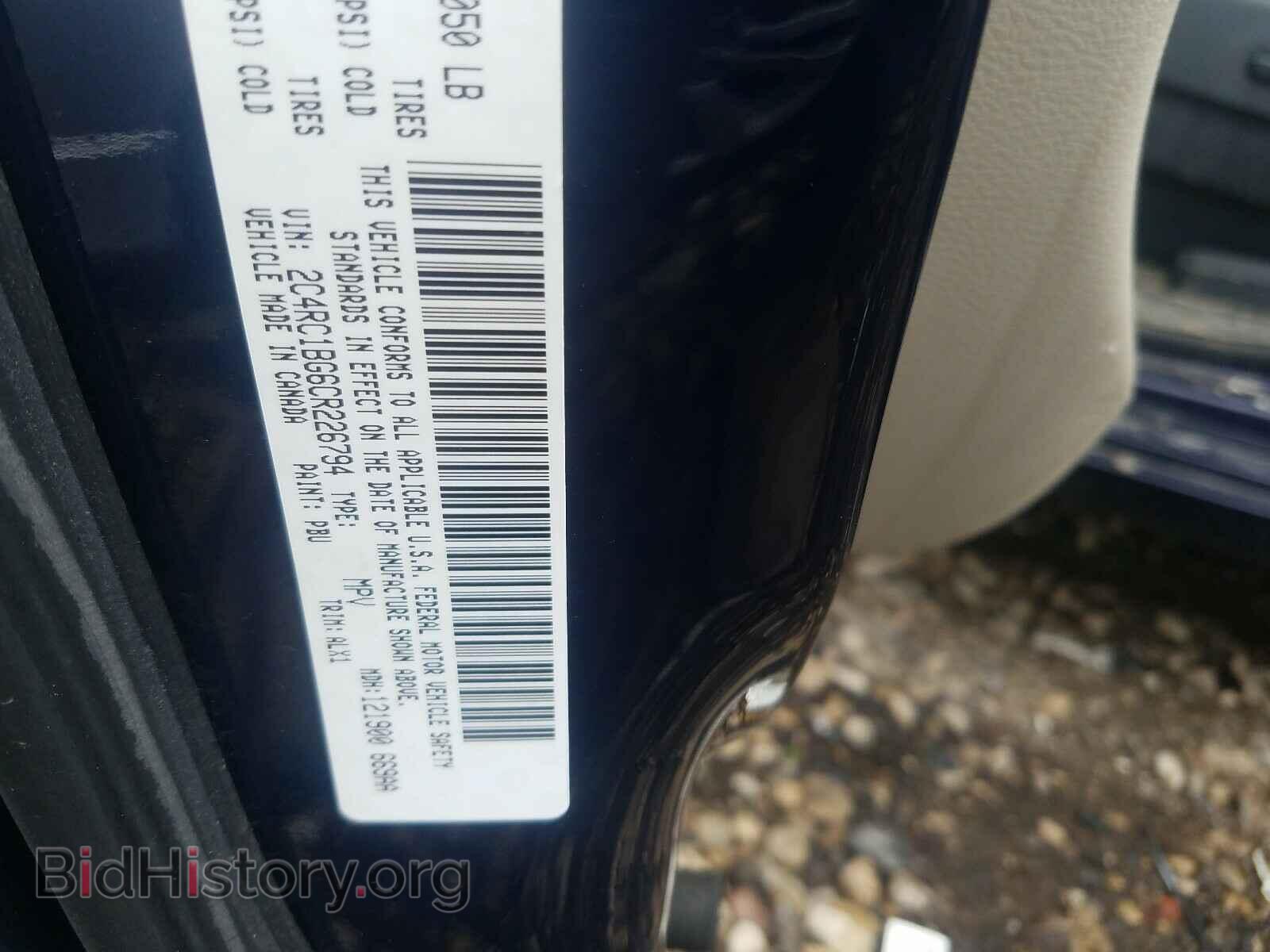 2012 CHRYSLER MINIVAN - VIN: 2C4RC1BG6CR226794 - Фото 10