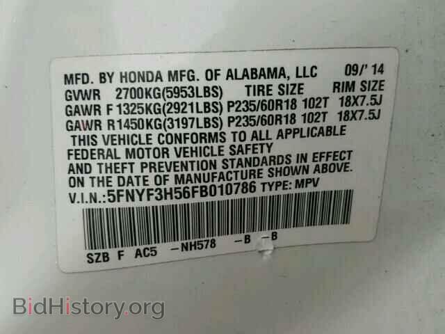 2015 HONDA PILOT - VIN: 5FNYF3H56FB010786 - Фото 10