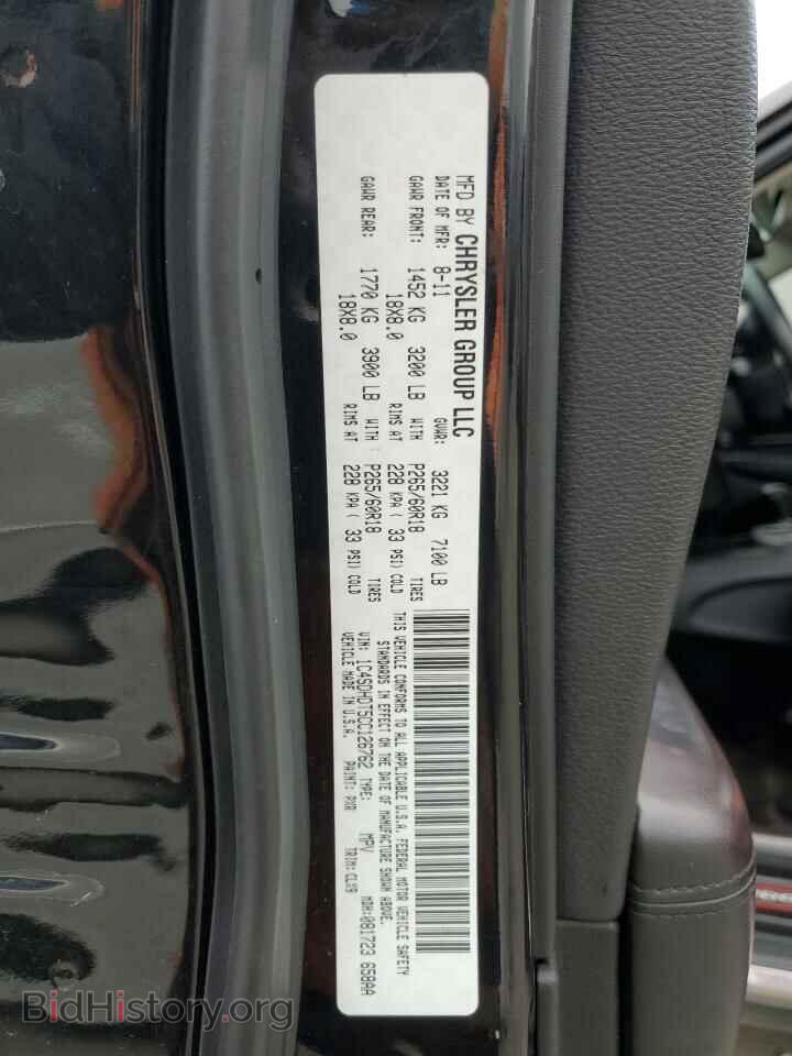 2012 DODGE DURANGO - VIN: 1C4SDHDT5CC126762 - Photo 13