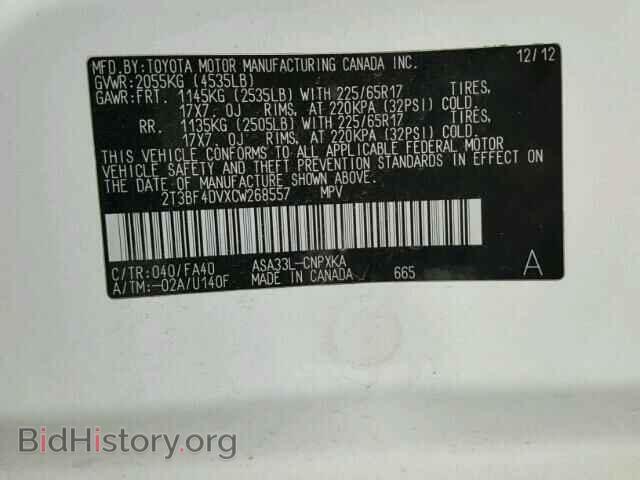 2012 TOYOTA RAV4 - VIN: 2T3BF4DVXCW268557 - Фото 10