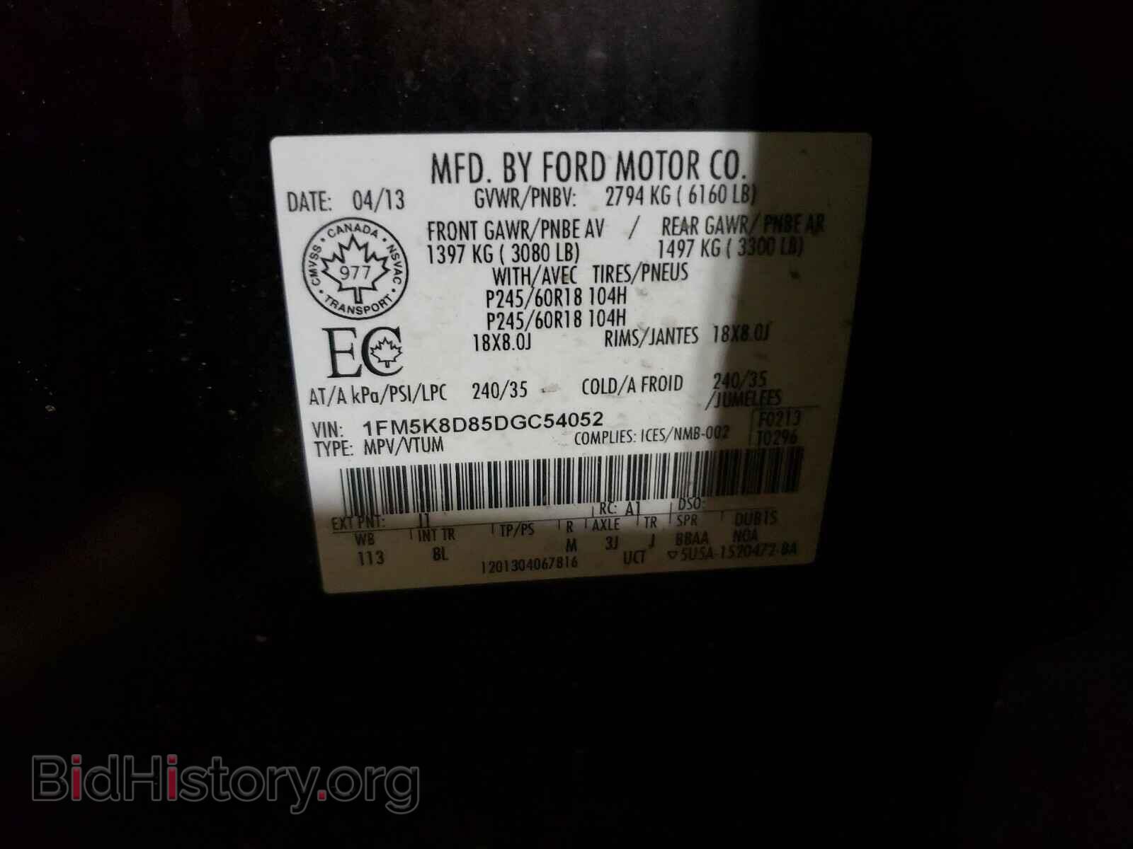 2013 FORD EXPLORER - VIN: 1FM5K8D85DGC54052 - Photo 10