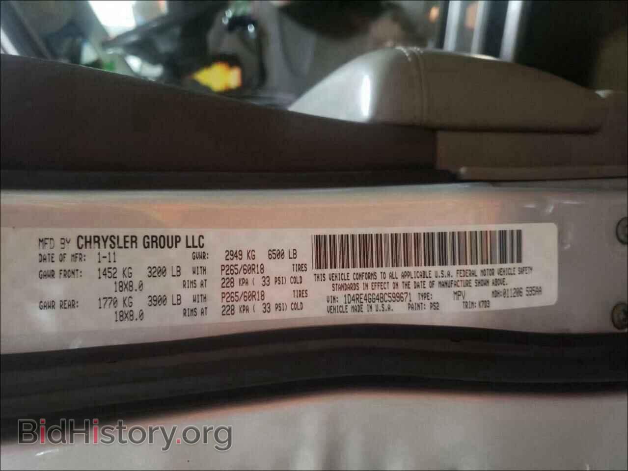 2011 DODGE DURANGO - VIN: 1D4RE4GG4BC599671 - Photo 10