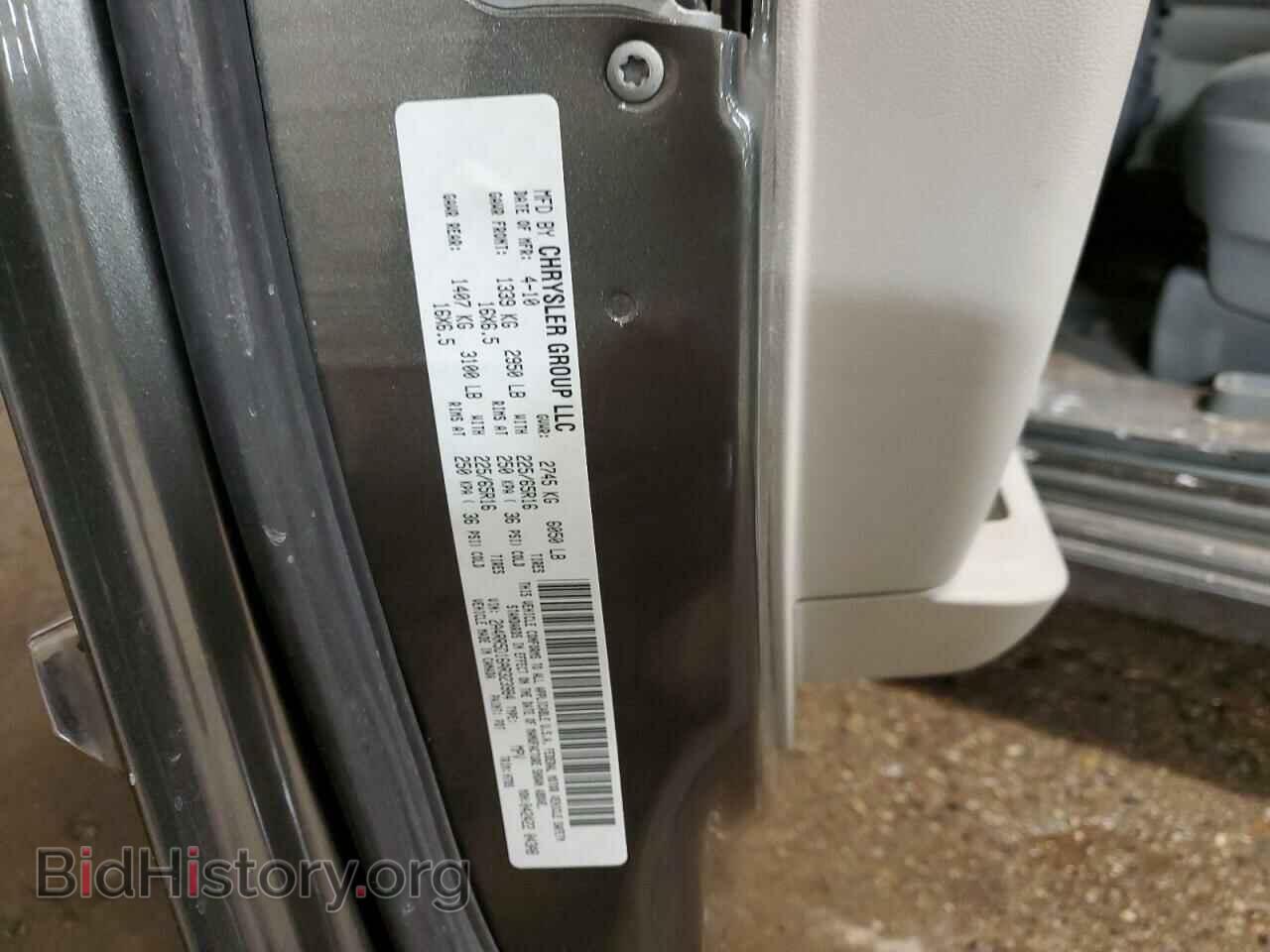 2010 CHRYSLER MINIVAN - VIN: 2A4RR5D16AR323984 - Фото 13
