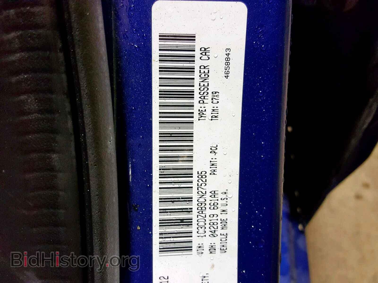 2012 DODGE AVENGER - VIN: 1C3CDZAB9CN275285 - Photo 10