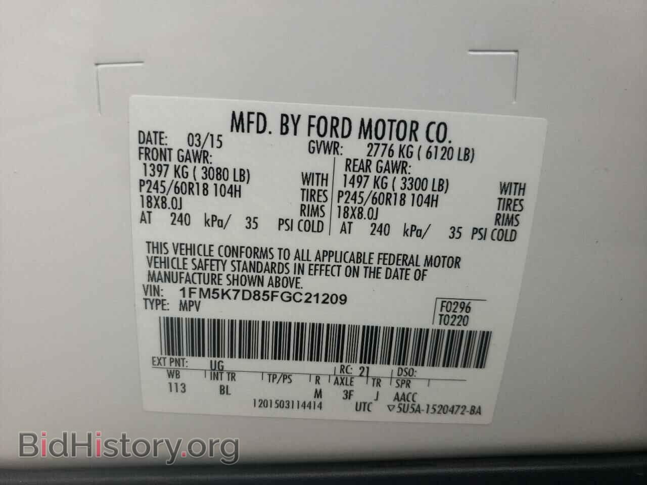 2015 FORD EXPLORER - VIN: 1FM5K7D85FGC21209 - Фото 10