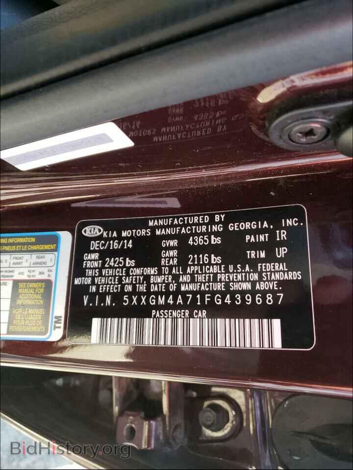 2015 KIA OPTIMA - VIN: 5XXGM4A71FG439687 - Фото 10