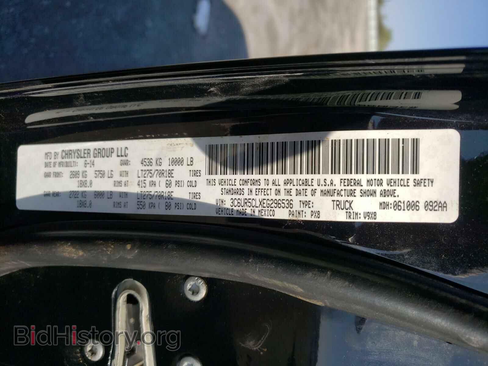 2014 RAM 2500 - VIN: 3C6UR5CLXEG296536 - Фото 10