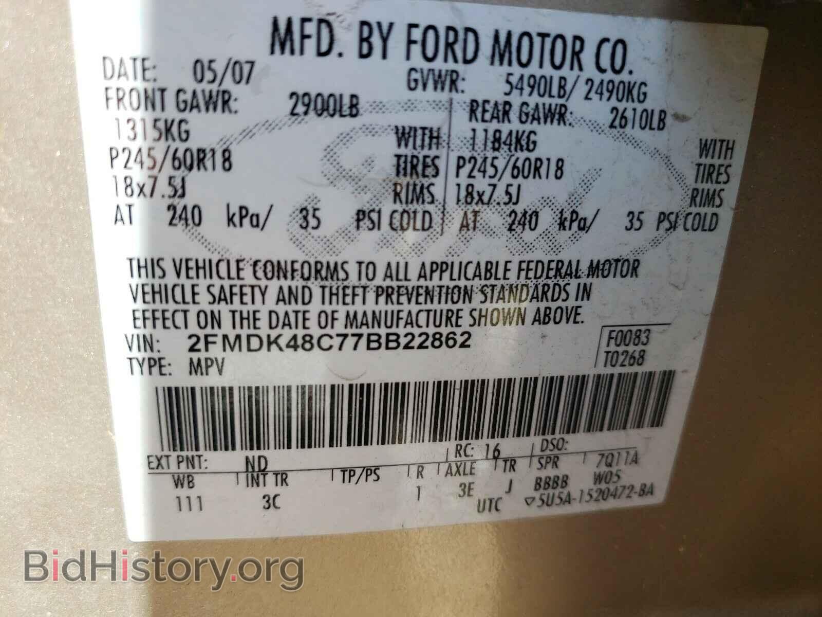 2007 FORD EDGE - VIN: 2FMDK48C77BB22862 - Photo 10