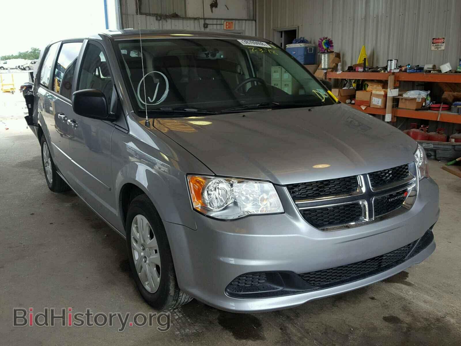 Фотография 2C4RDGBG0HR850288 - DODGE CARAVAN 2017