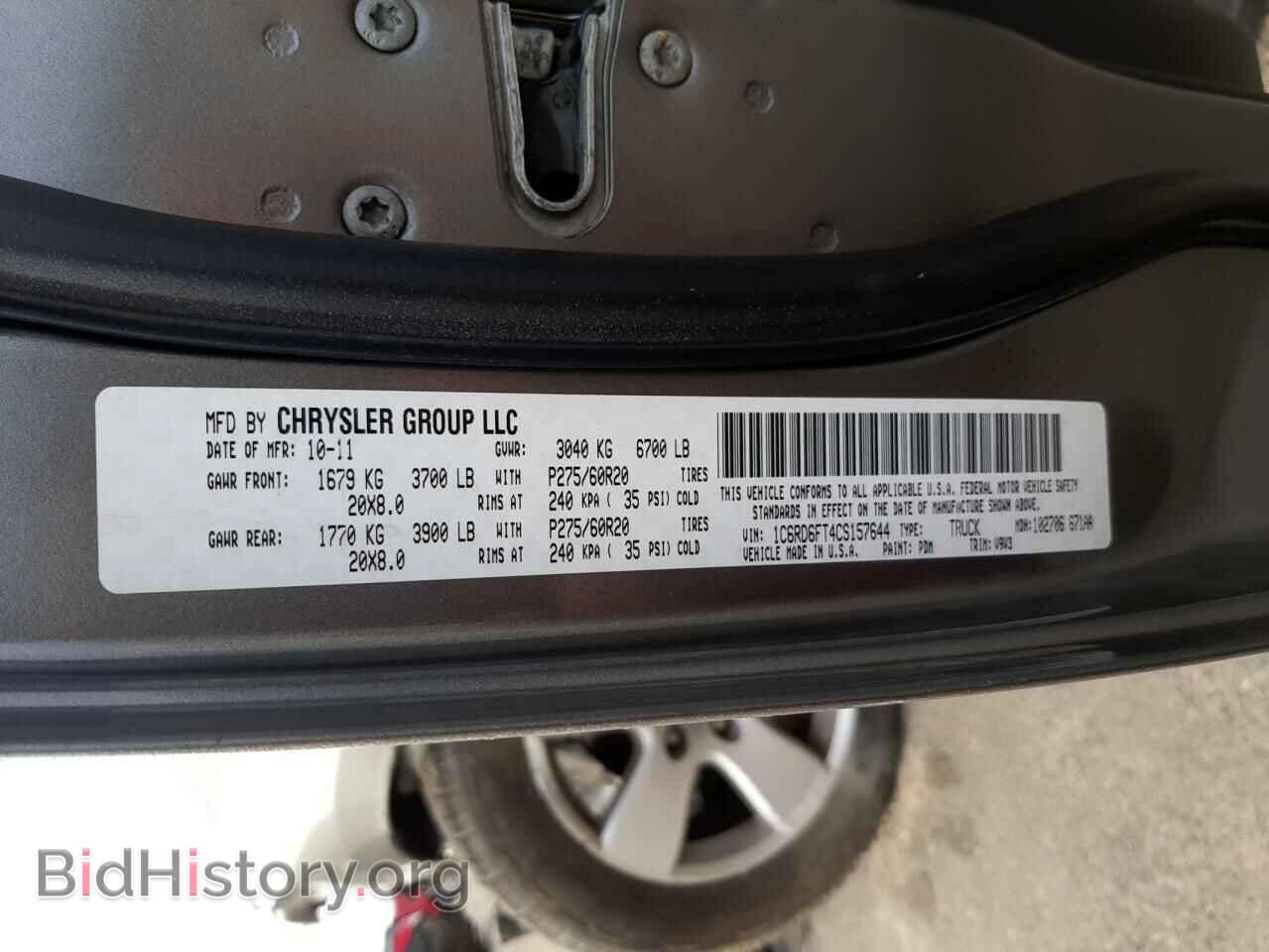 2012 DODGE RAM 1500 - VIN: 1C6RD6FT4CS157644 - Фото 10