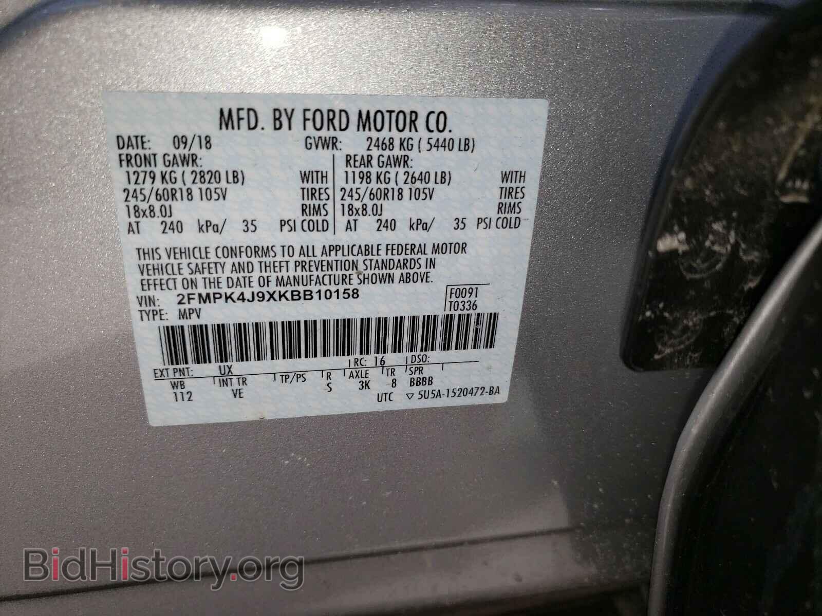 2019 FORD EDGE - VIN: 2FMPK4J9XKBB10158 - Фото 10