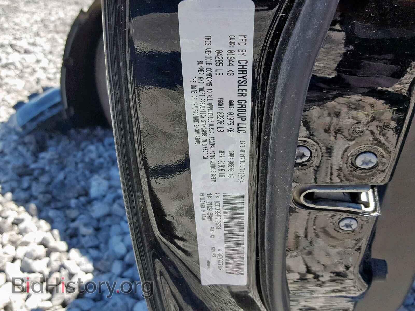 2015 DODGE DART - VIN: 1C3CDFBB4FD123728 - Фото 10