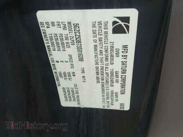 2003 SATURN VUE - VIN: 5GZCZ53B73S816286 - Фото 10