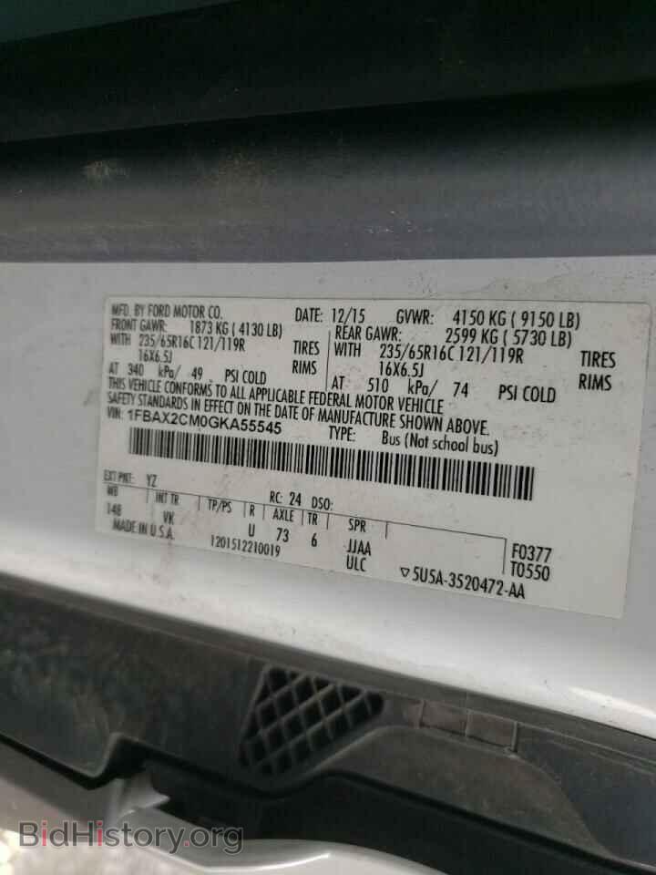 2016 FORD TRANSIT CO - VIN: 1FBAX2CM0GKA55545 - Фото 10