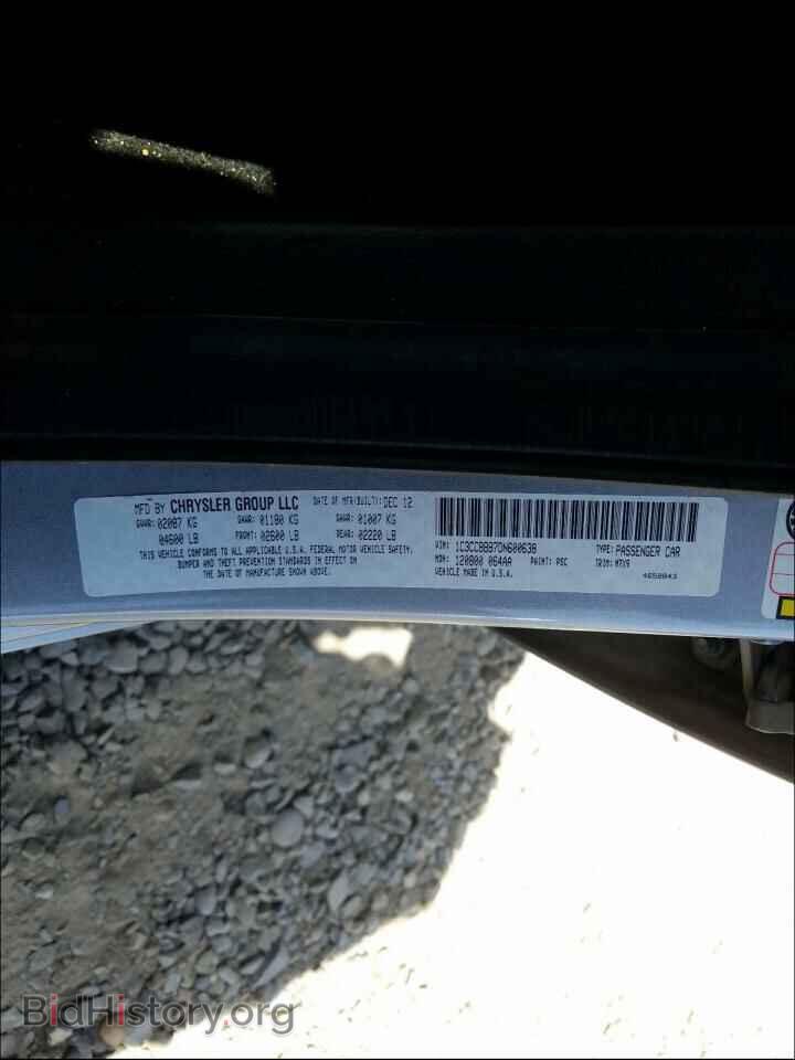 2013 CHRYSLER 200 - VIN: 1C3CCBBB7DN600638 - Фото 10