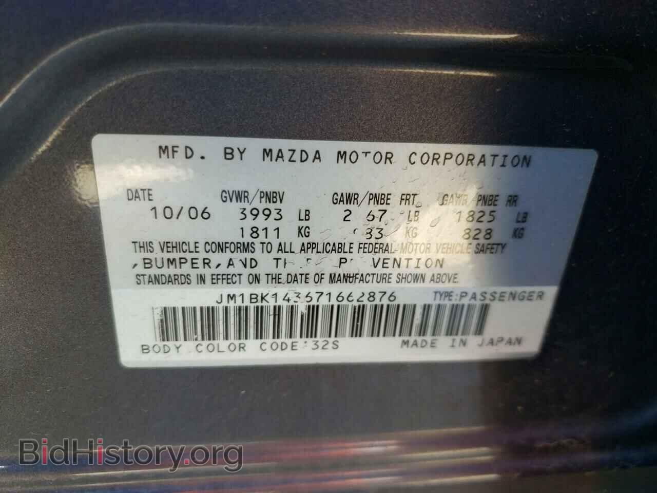 2007 MAZDA MAZDA3 - VIN: JM1BK143671662876 - Photo 10