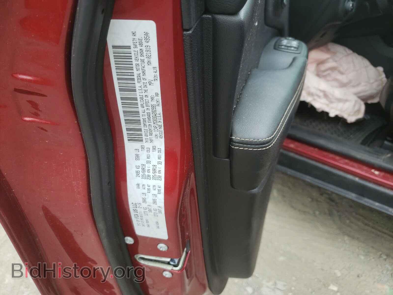 2016 JEEP CHEROKEE - VIN: 1C4PJMDB3GW282995 - Photo 10