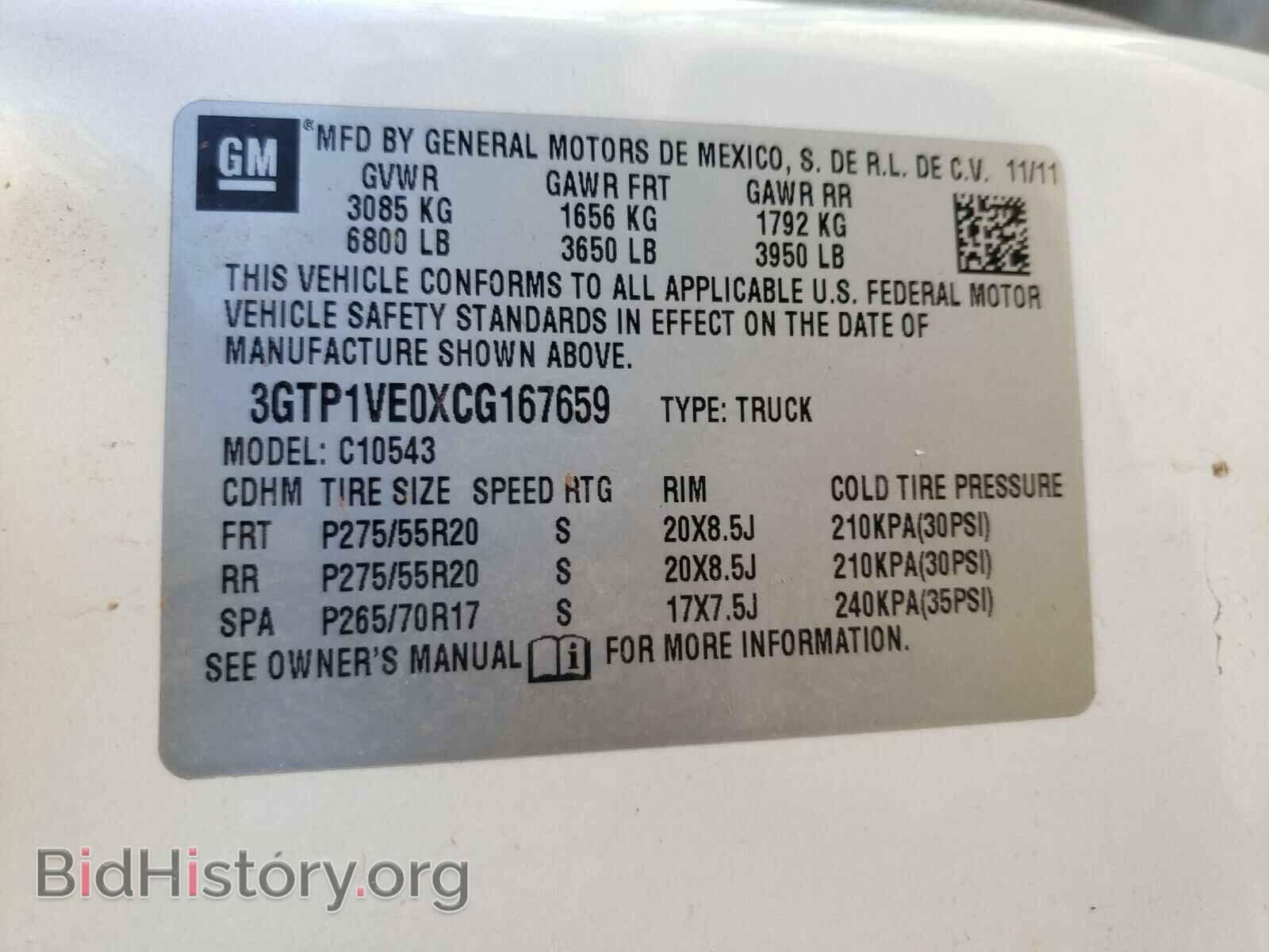 2012 GMC SIERRA - VIN: 3GTP1VE0XCG167659 - Фото 10