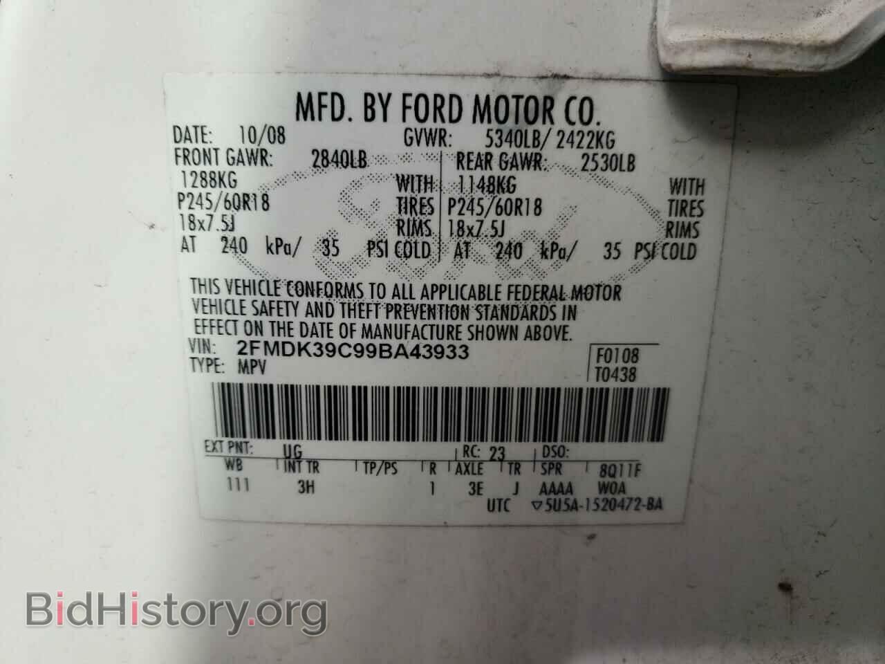 2009 FORD EDGE - VIN: 2FMDK39C99BA43933 - Фото 10
