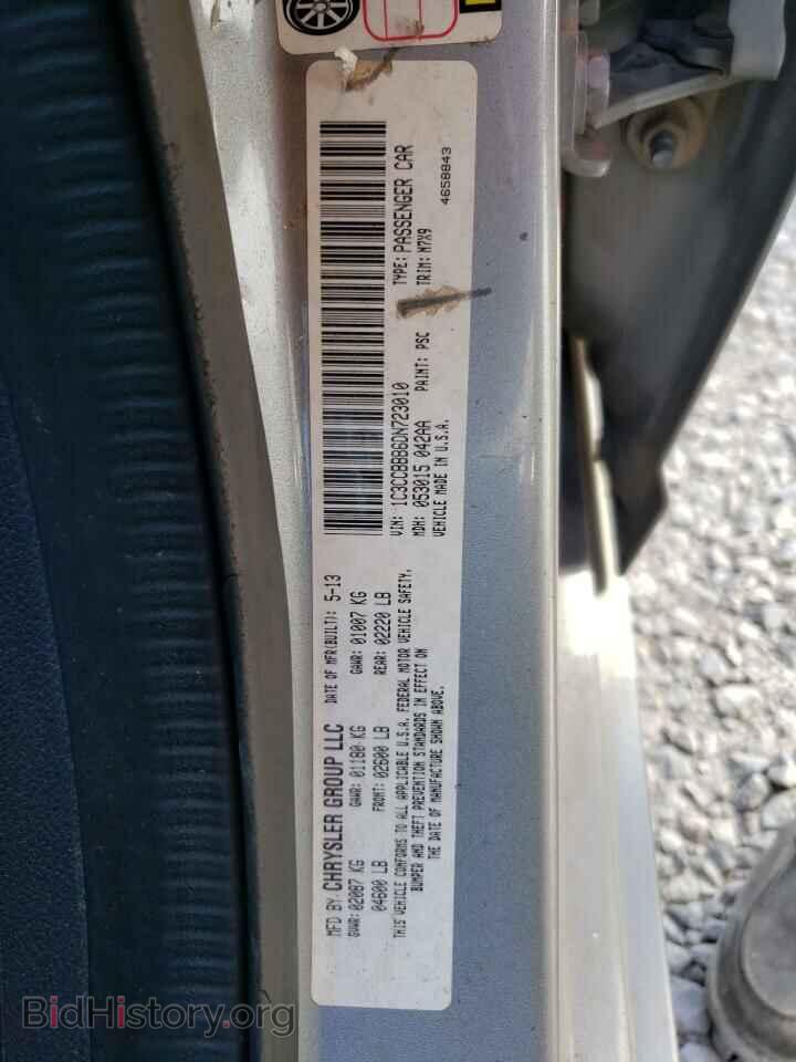 2013 CHRYSLER 200 - VIN: 1C3CCBBB6DN723010 - Фото 10