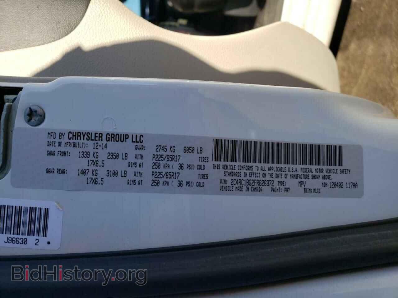 2015 CHRYSLER MINIVAN - VIN: 2C4RC1BG2FR626372 - Фото 13