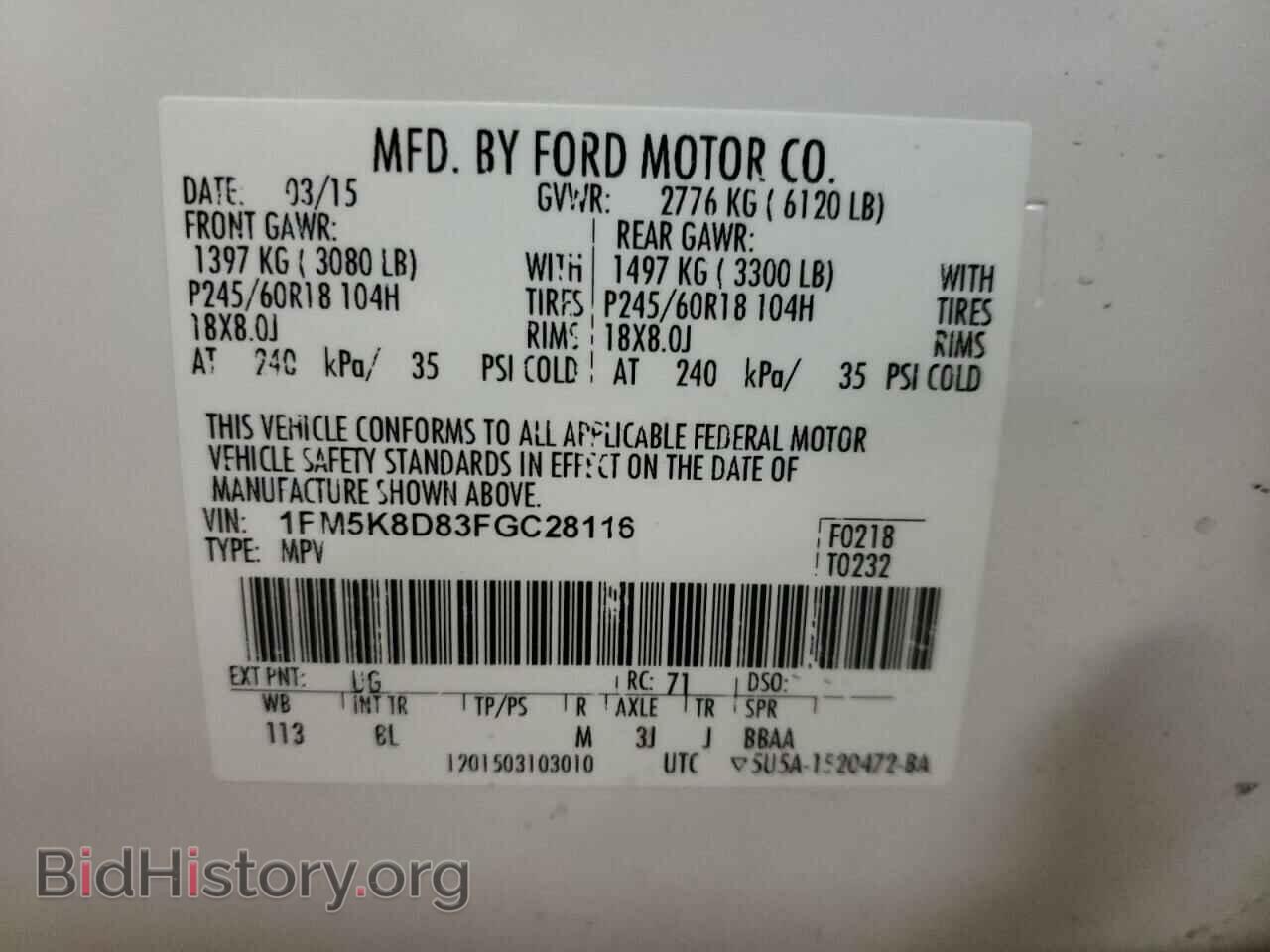 2015 FORD EXPLORER - VIN: 1FM5K8D83FGC28116 - Фото 13