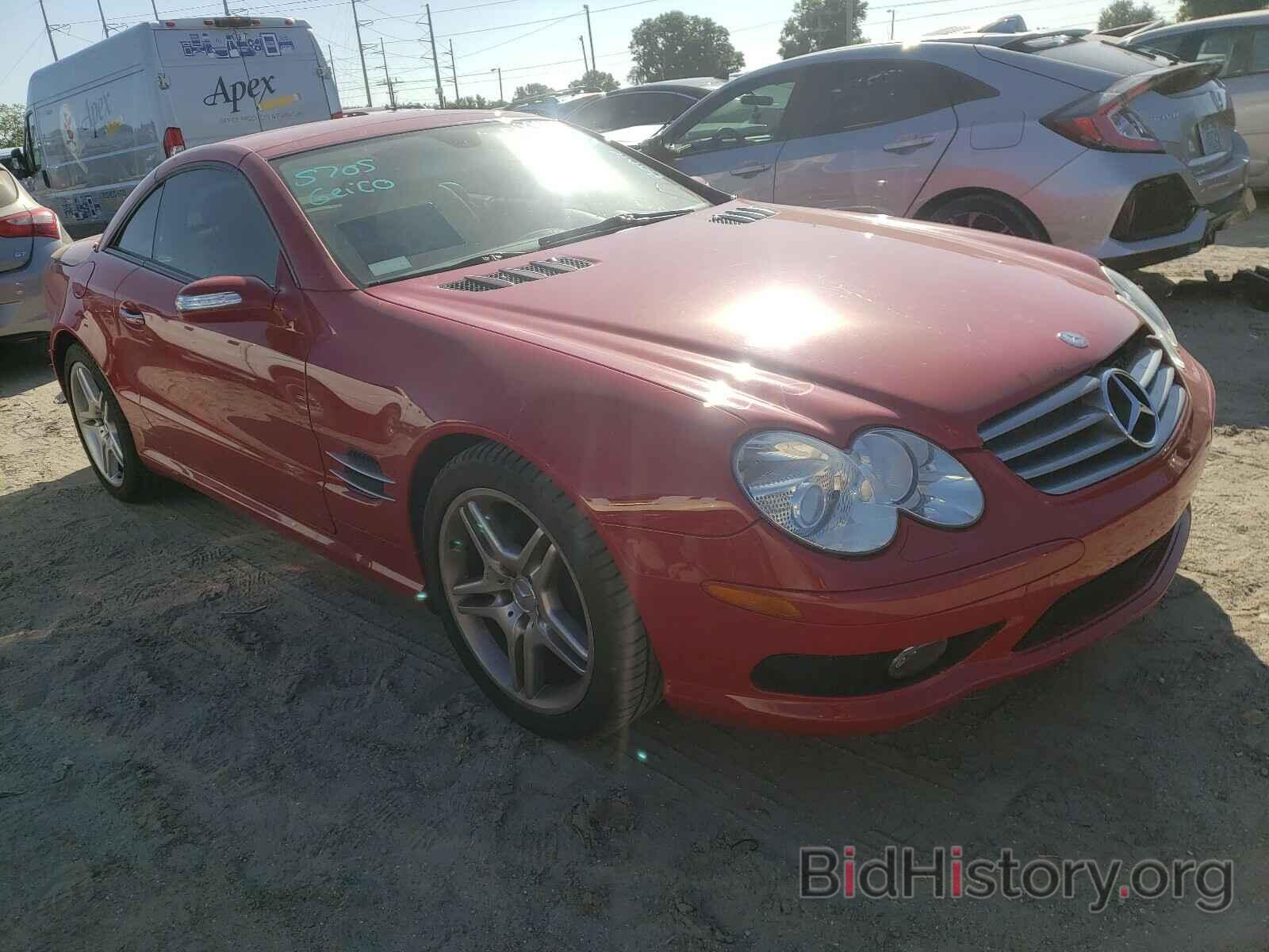 Photo WDBSK75F16F112190 - MERCEDES-BENZ S CLASS 2006