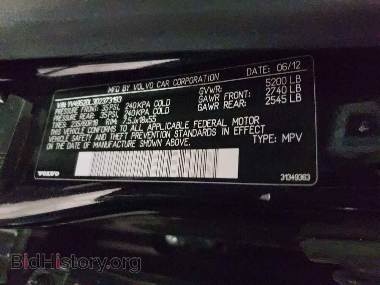2013 VOLVO XC60 - VIN: YV4952DL3D2373193 - Фото 13