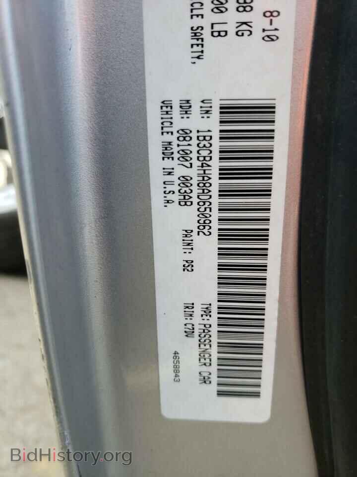 2010 DODGE CALIBER - VIN: 1B3CB4HA8AD650962 - Фото 10