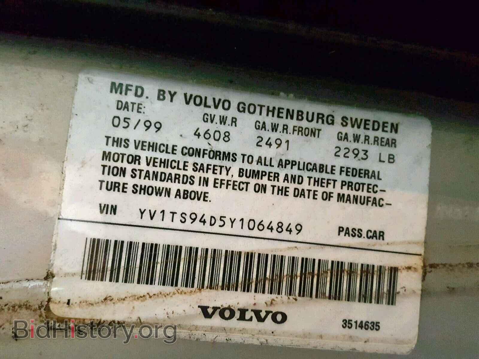 2000 VOLVO S80 - VIN: YV1TS94D5Y1064849 - Фото 10