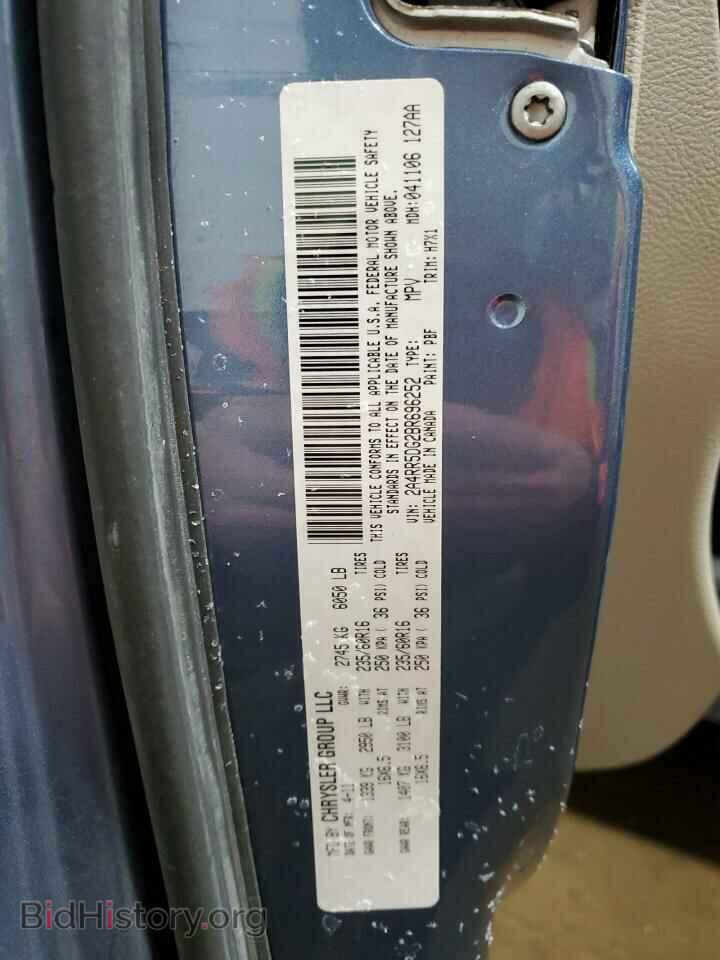 2011 CHRYSLER MINIVAN - VIN: 2A4RR5DG2BR696252 - Photo 13