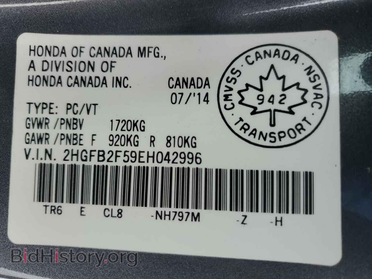 2014 HONDA CIVIC - VIN: 2HGFB2F59EH042996 - Фото 13