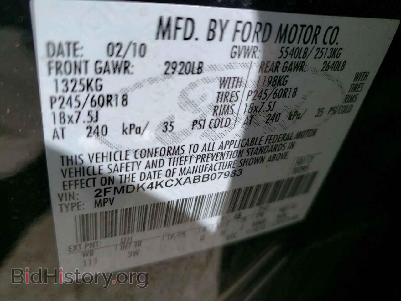 2010 FORD EDGE - VIN: 2FMDK4KCXABB07983 - Фото 10