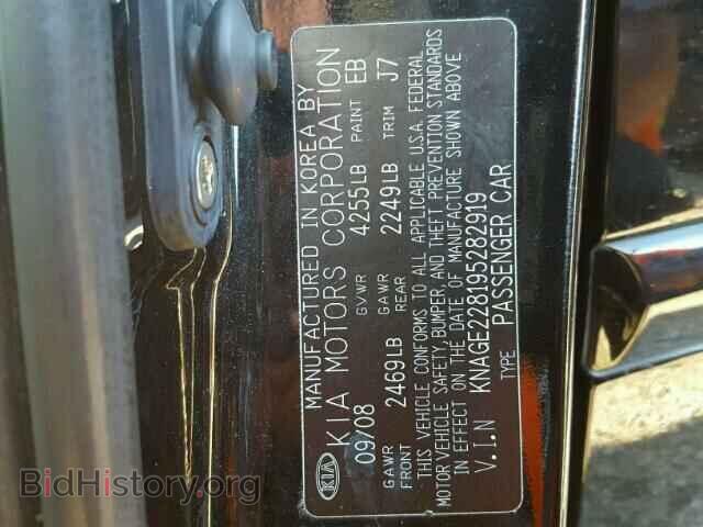2009 KIA OPTIMA - VIN: KNAGE228195282919 - Фото 10