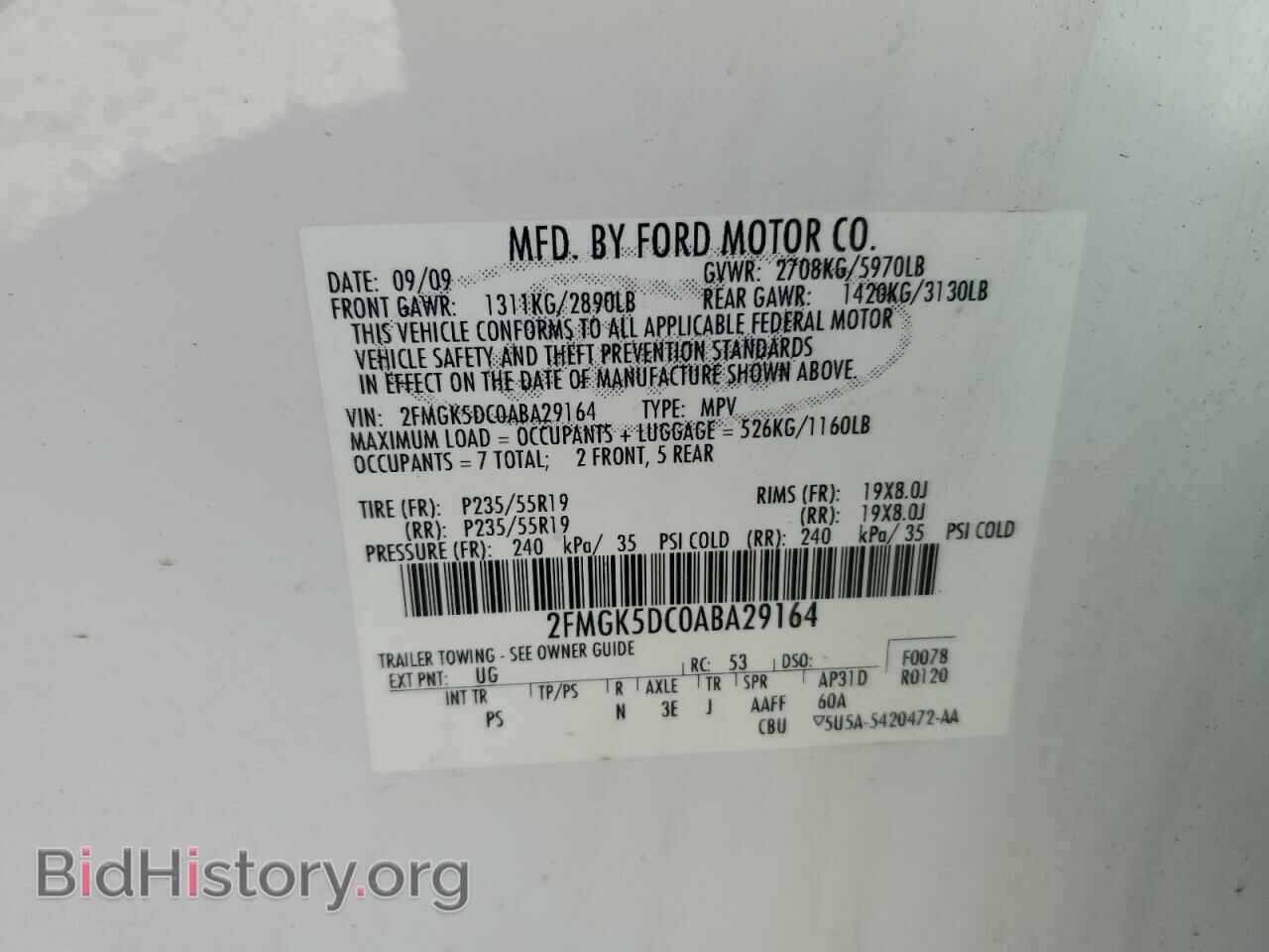 2010 FORD FLEX - VIN: 2FMGK5DC0ABA29164 - Фото 13