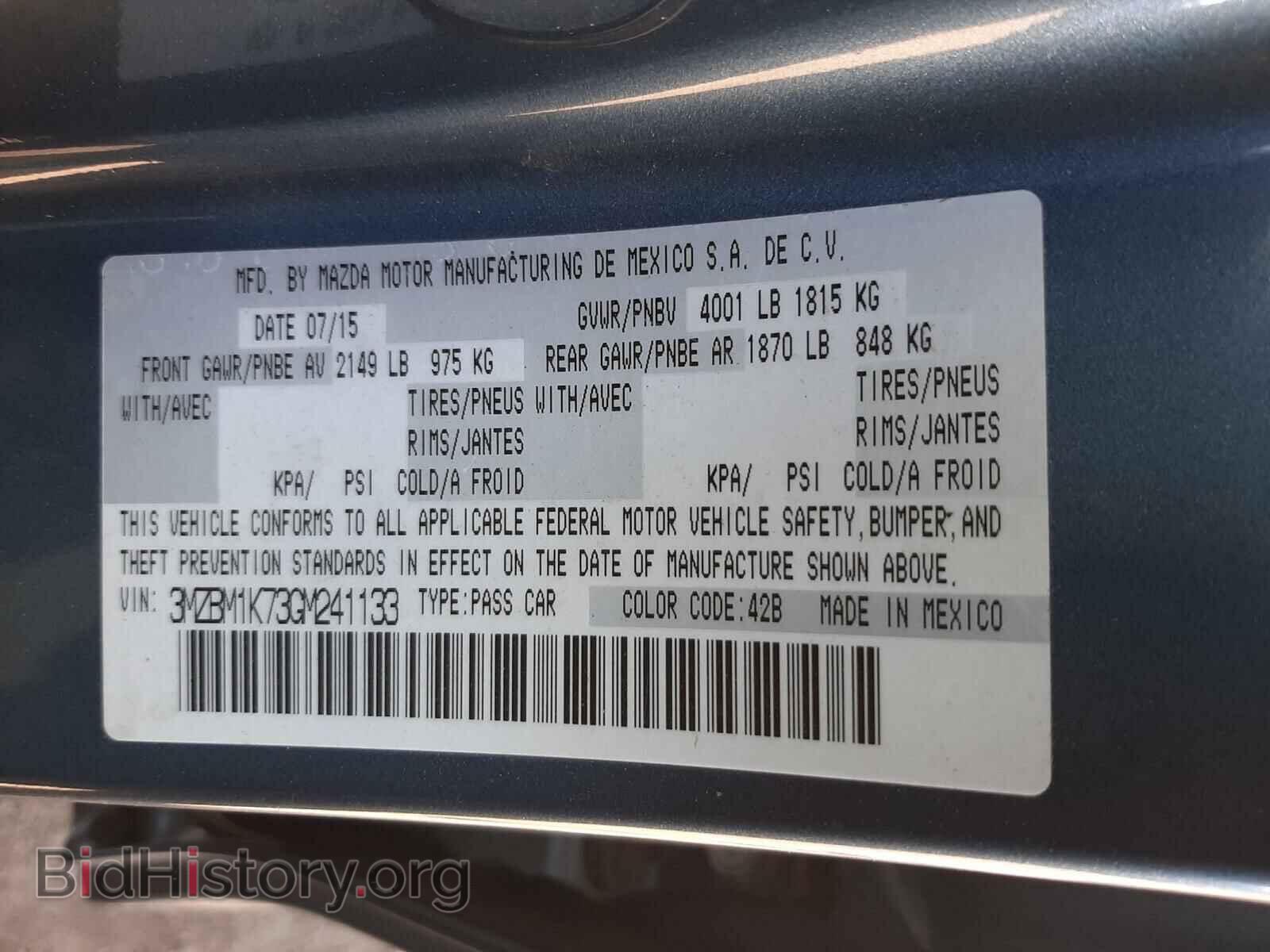 2016 MAZDA 3 - VIN: 3MZBM1K73GM241133 - Фото 10