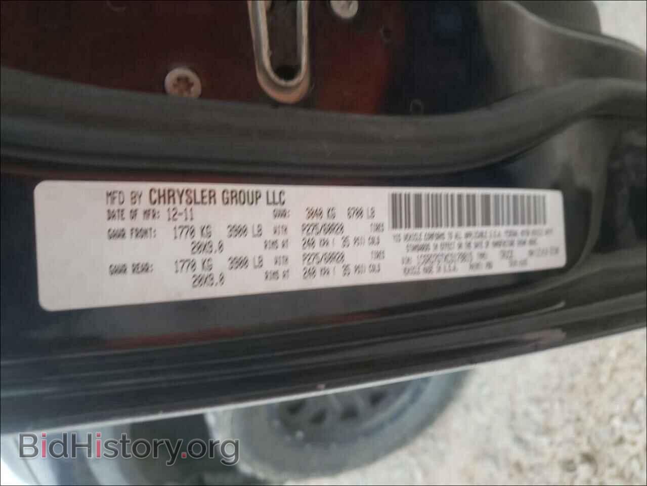 2012 DODGE RAM 1500 - VIN: 1C6RD7GTXCS179815 - Фото 10