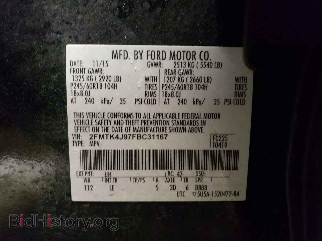 2015 FORD EDGE - VIN: 2FMTK4J97FBC31167 - Фото 13