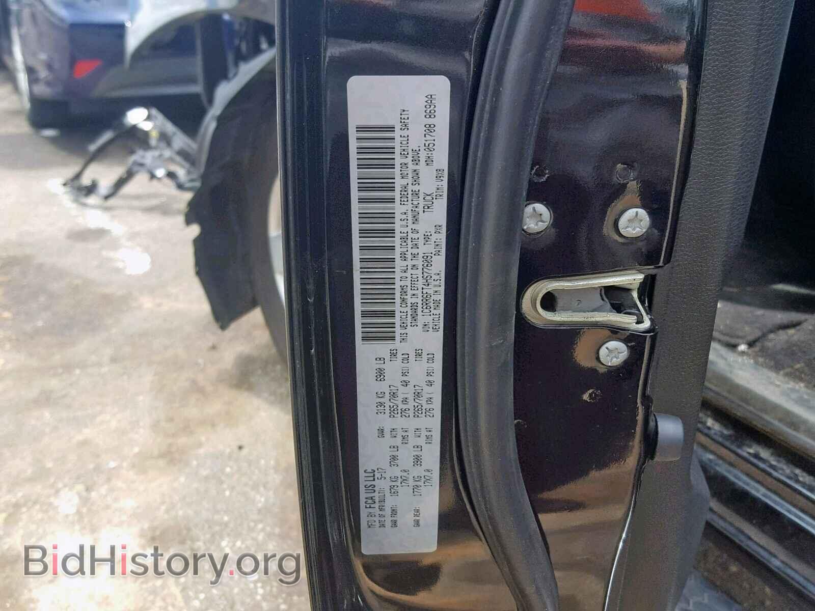 2017 RAM 1500 ST - VIN: 1C6RR6FT4HS776091 - Фото 10