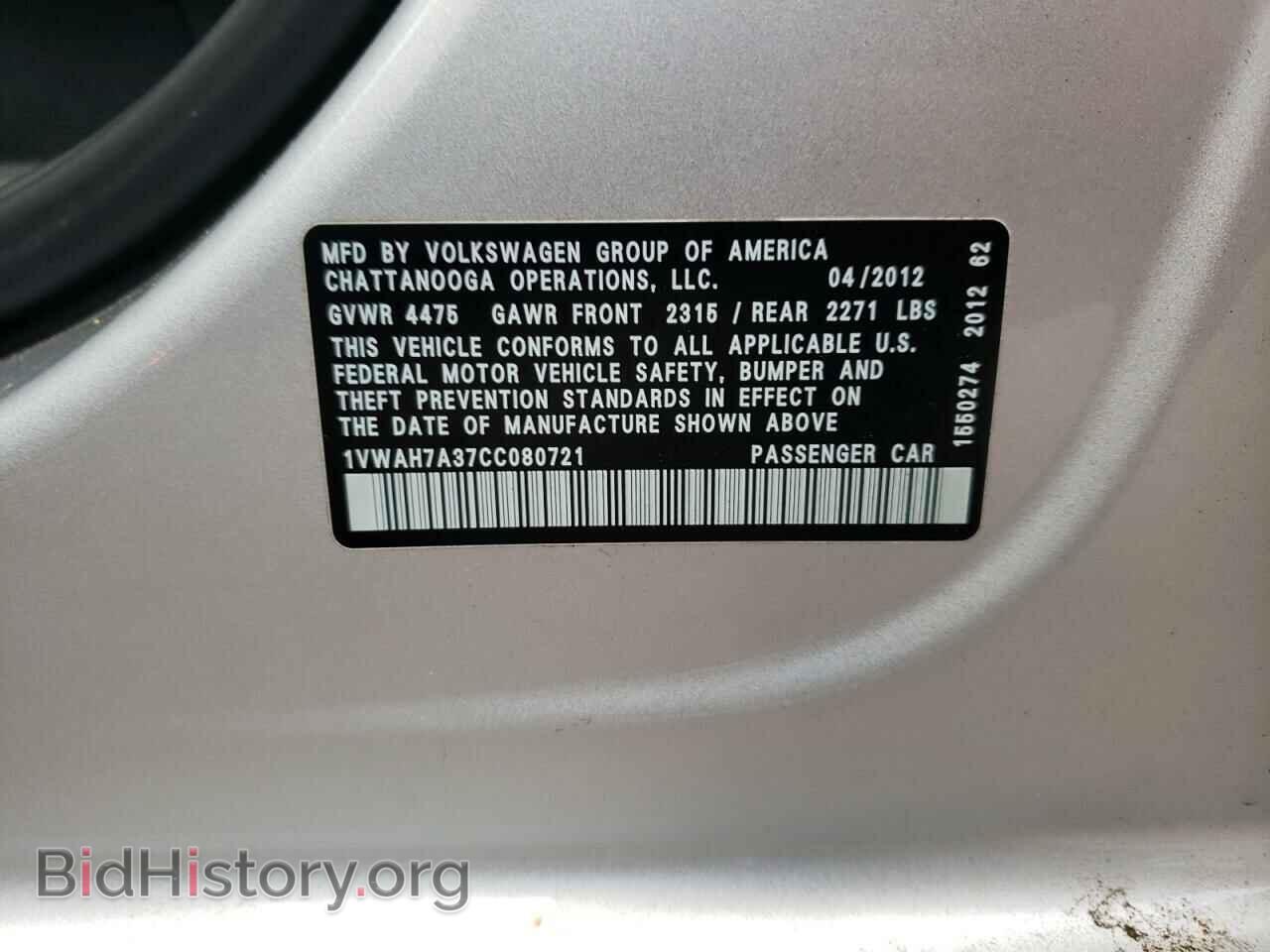 2012 VOLKSWAGEN PASSAT - VIN: 1VWAH7A37CC080721 - Фото 10