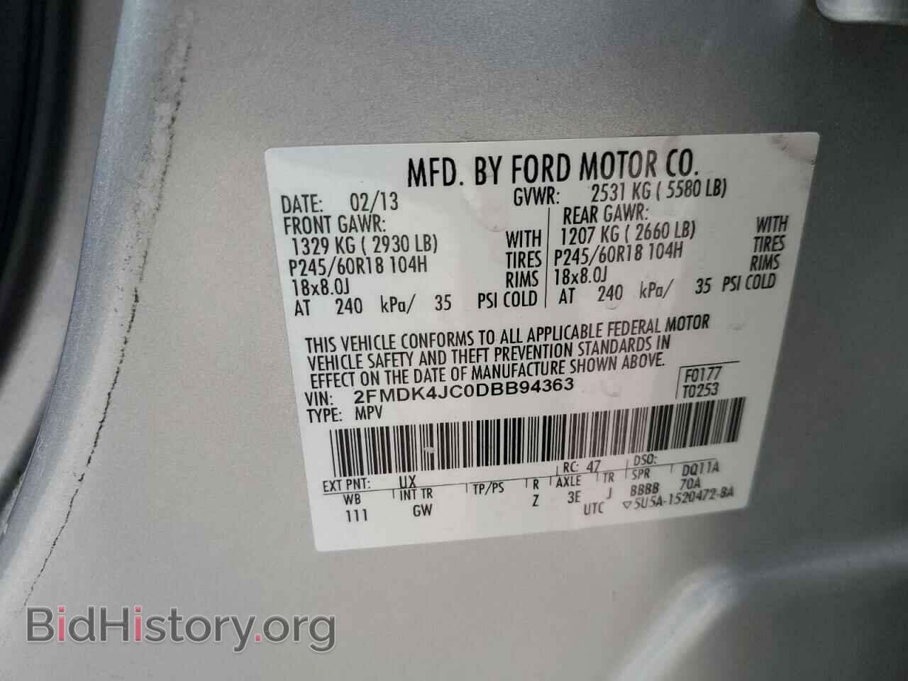 2013 FORD EDGE - VIN: 2FMDK4JC0DBB94363 - Фото 13