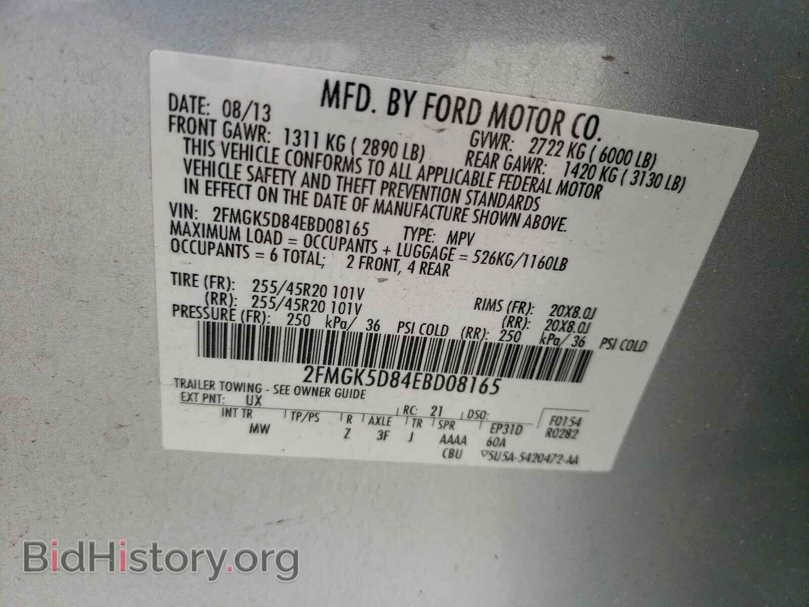 2014 FORD FLEX - VIN: 2FMGK5D84EBD08165 - Photo 10