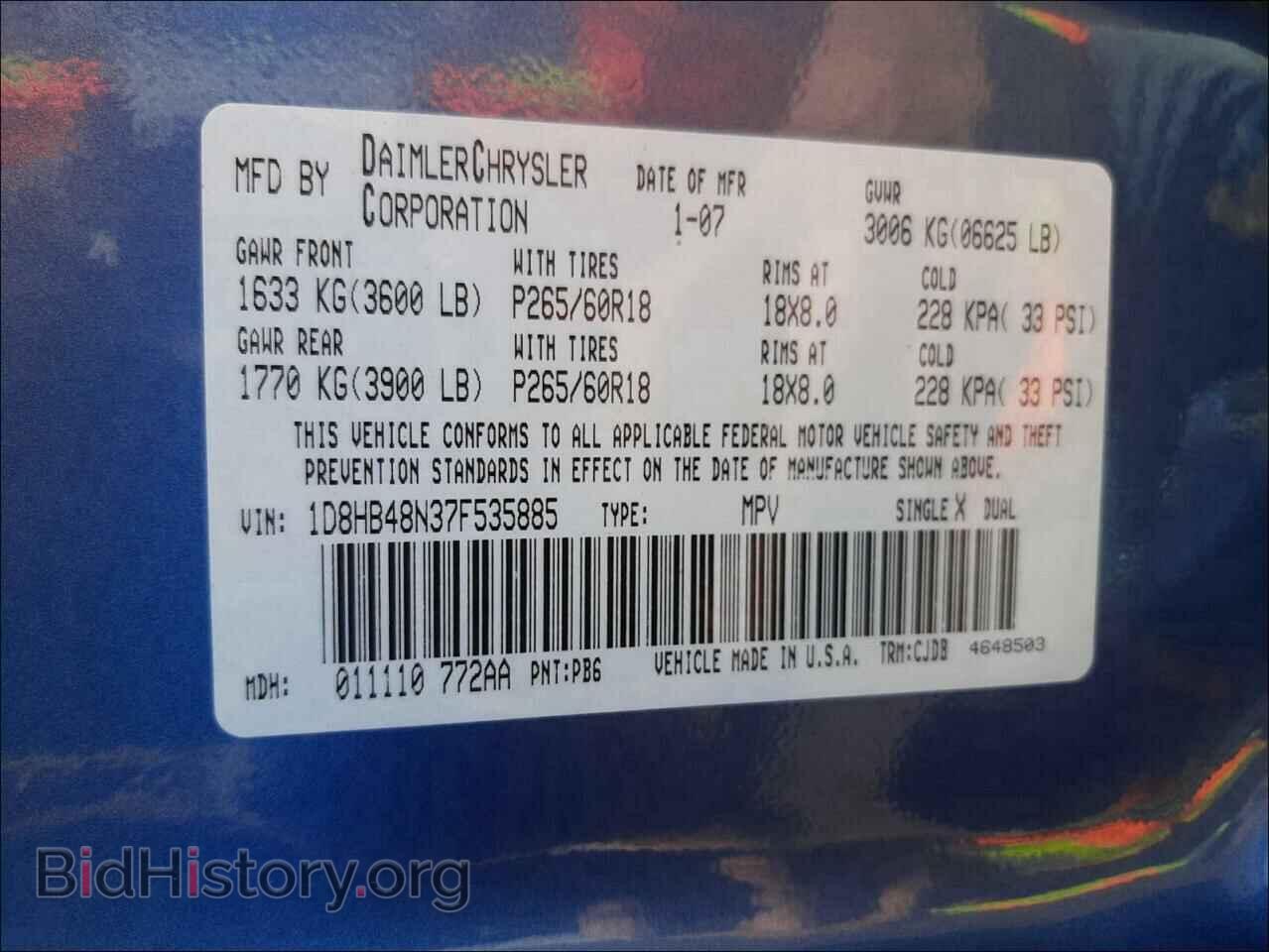 2007 DODGE DURANGO - VIN: 1D8HB48N37F535885 - Photo 10