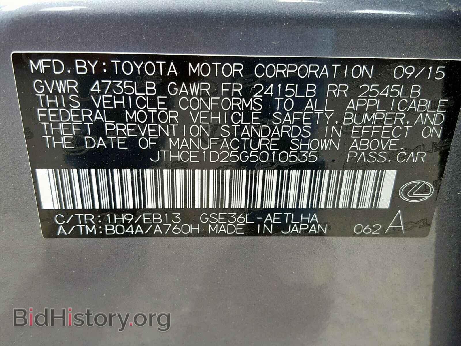2016 LEXUS IS - VIN: JTHCE1D25G5010535 - Photo 10