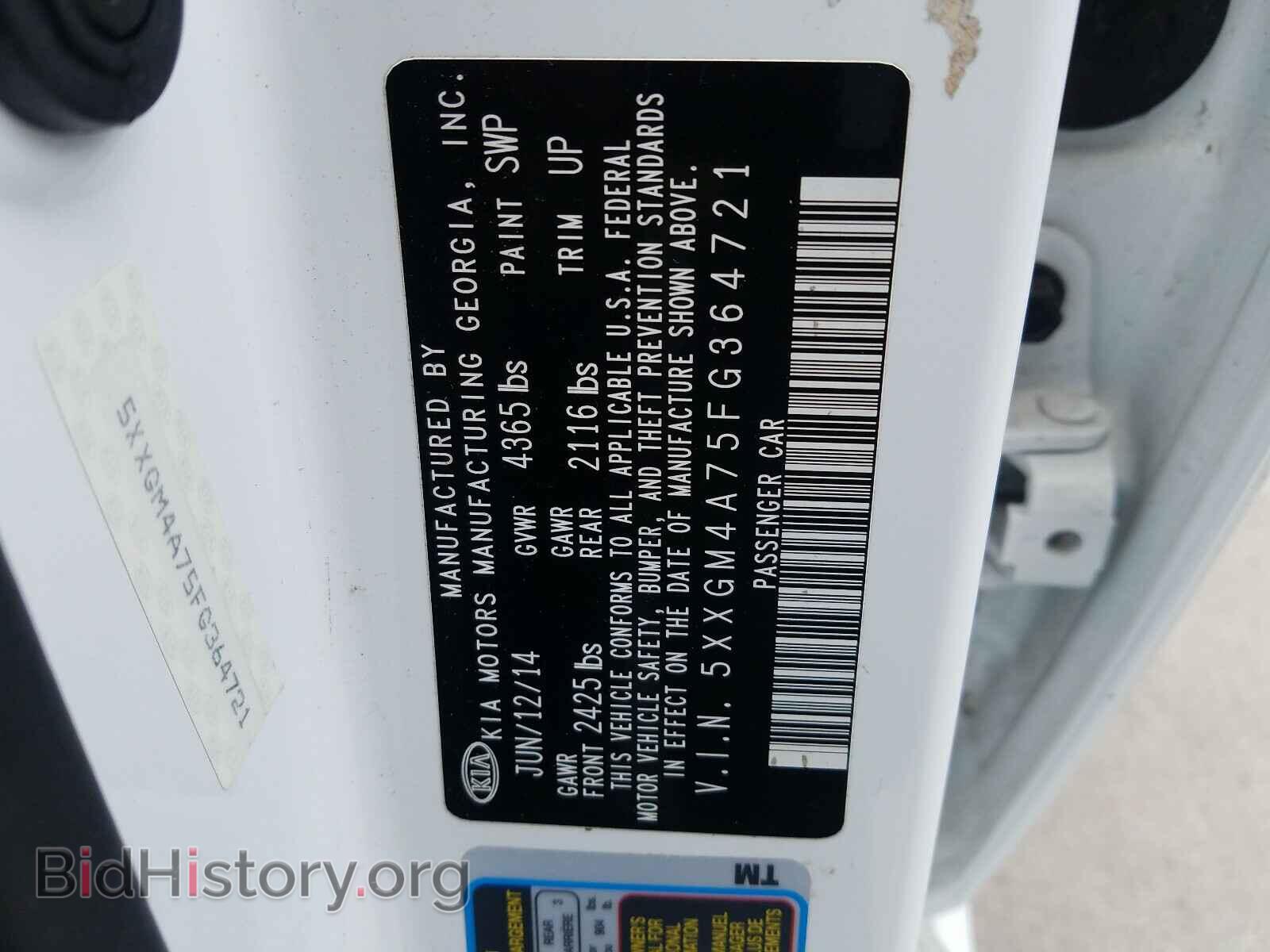 2015 KIA OPTIMA - VIN: 5XXGM4A75FG364721 - Фото 10