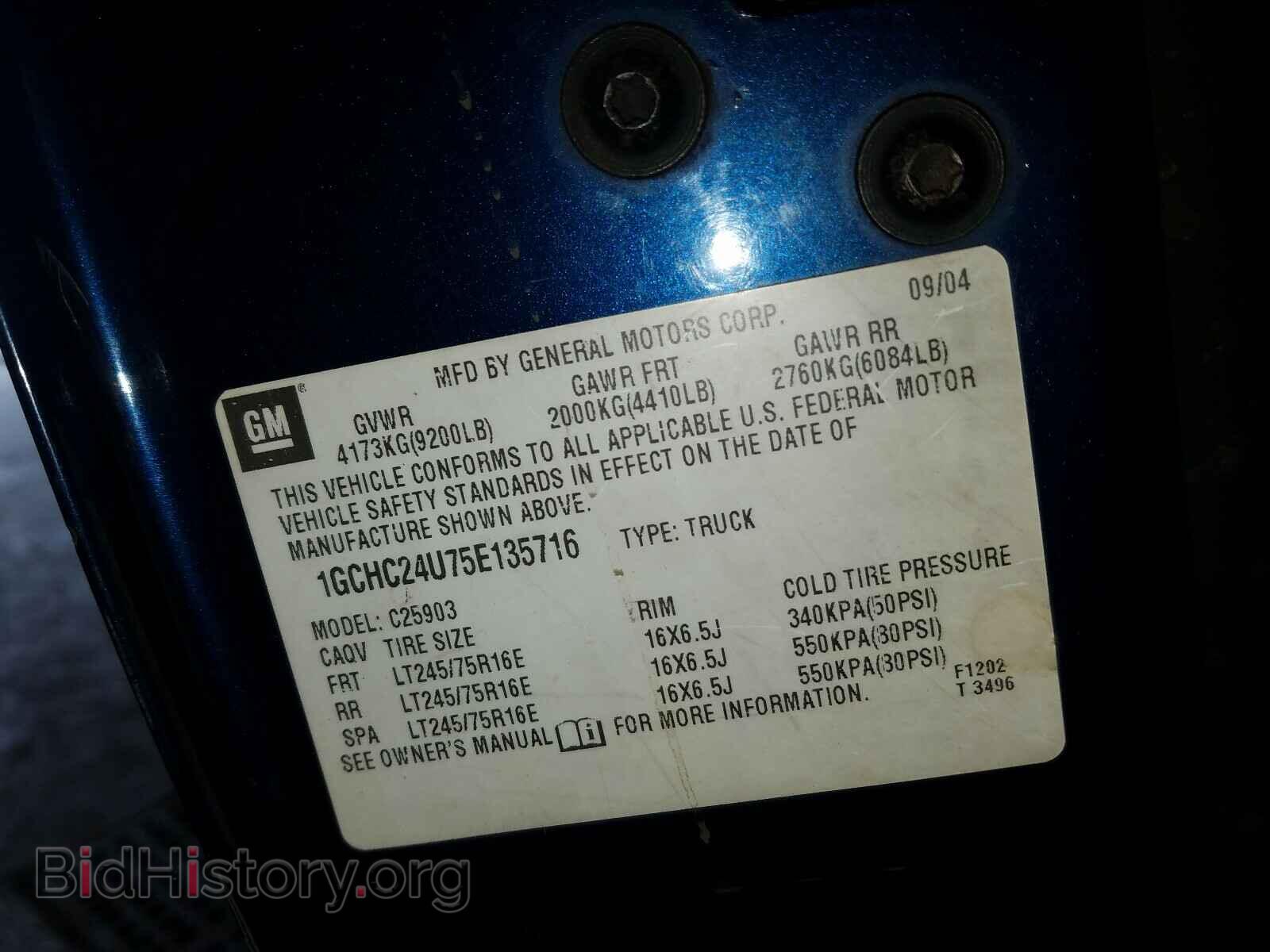 2005 CHEVROLET SILVERADO - VIN: 1GCHC24U75E135716 - Фото 10