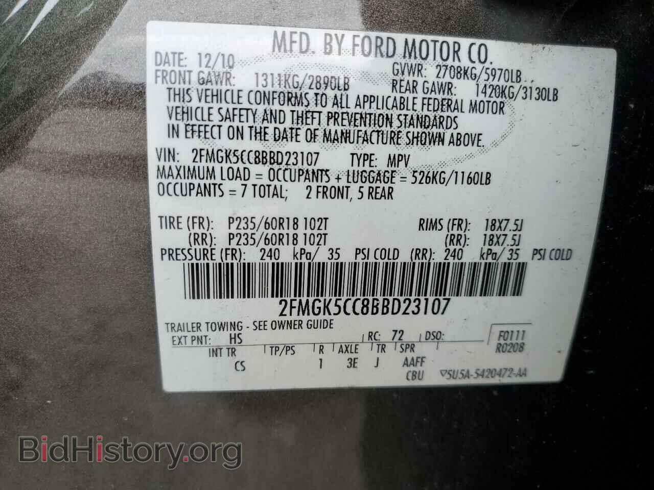 2011 FORD FLEX - VIN: 2FMGK5CC8BBD23107 - Photo 13