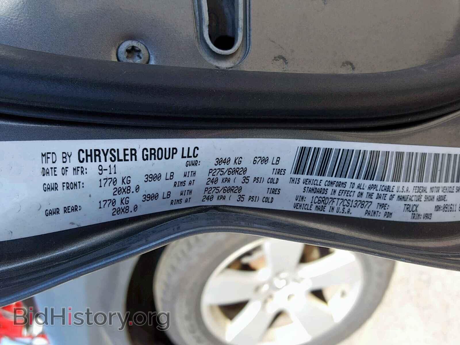 2012 DODGE RAM 1500 S - VIN: 1C6RD7FT7CS137877 - Фото 10