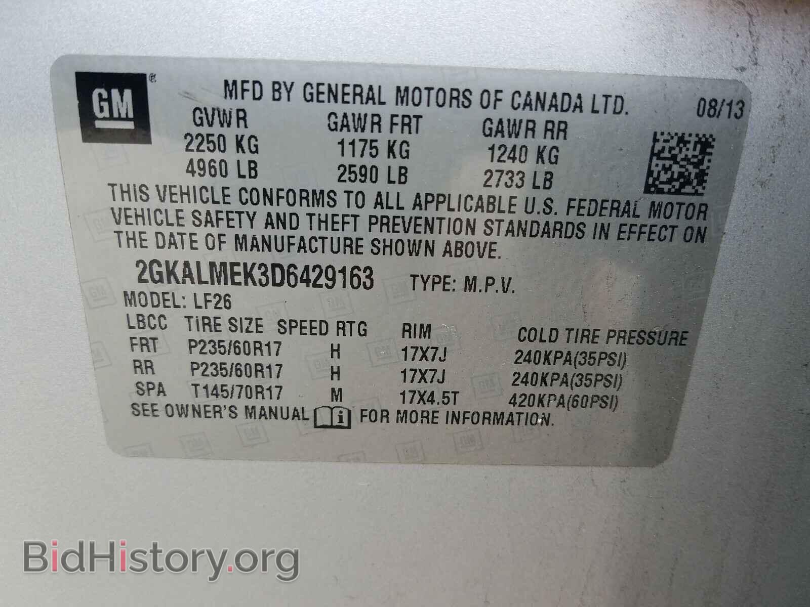2013 GMC TERRAIN - VIN: 2GKALMEK3D6429163 - Фото 10